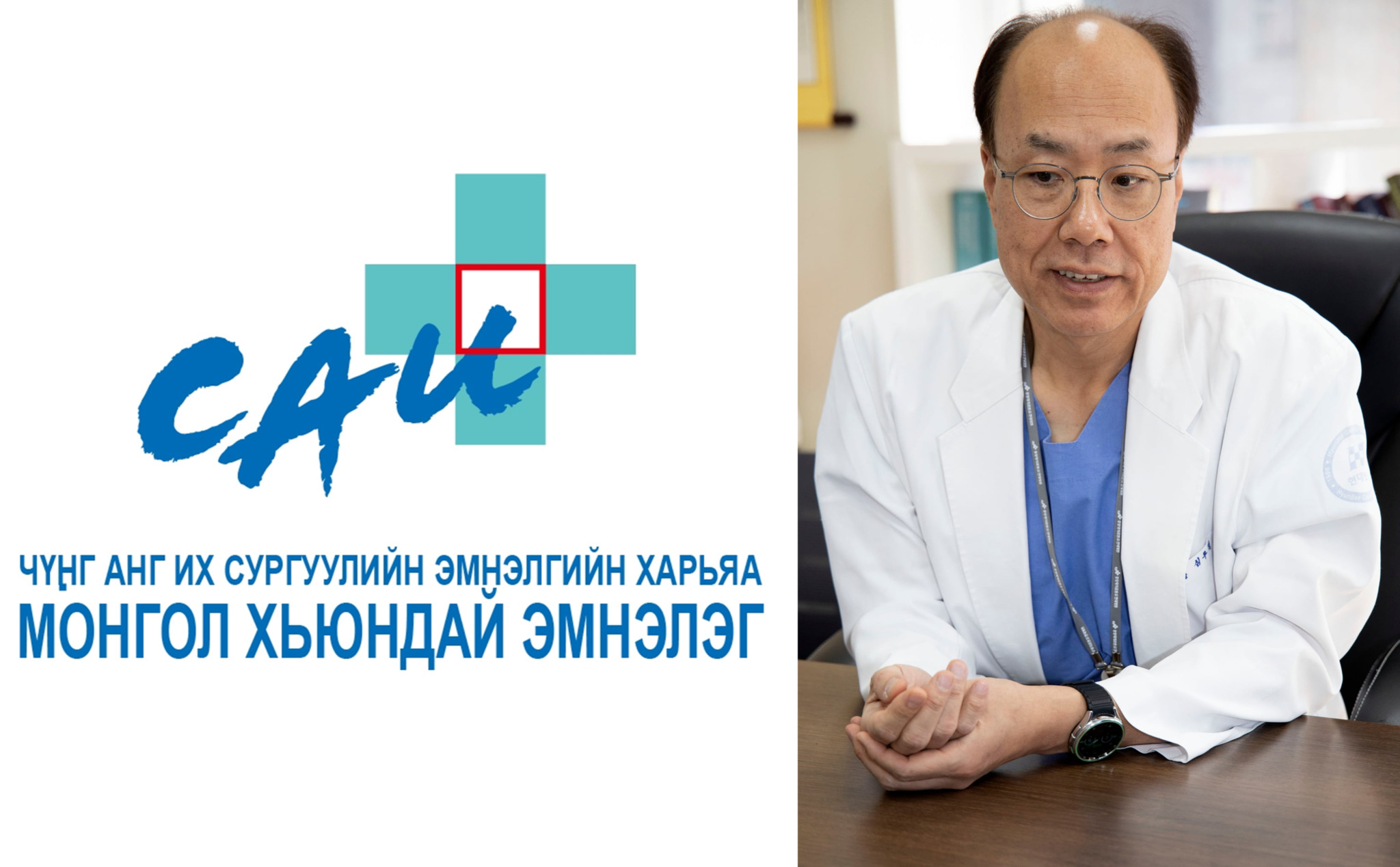 Шим Ү Жон: Огцом таргалж, турсан бол бамбайн үйл ажиллагаагаа заавал шалгуулаарай